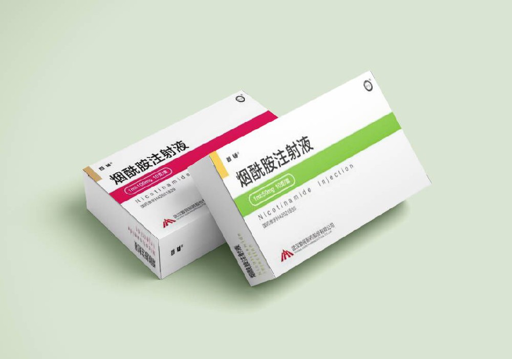煙酰胺注射液
